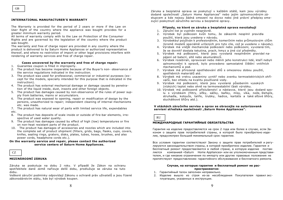 Saturn ST-HC7236 User Manual | Page 5 / 13