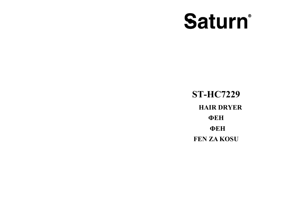 Saturn ST-HC7229 User Manual | 21 pages