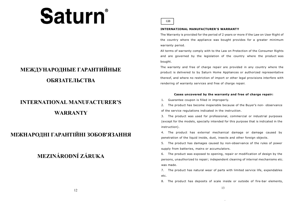 Saturn ST-HC7229 User Manual | Page 7 / 21