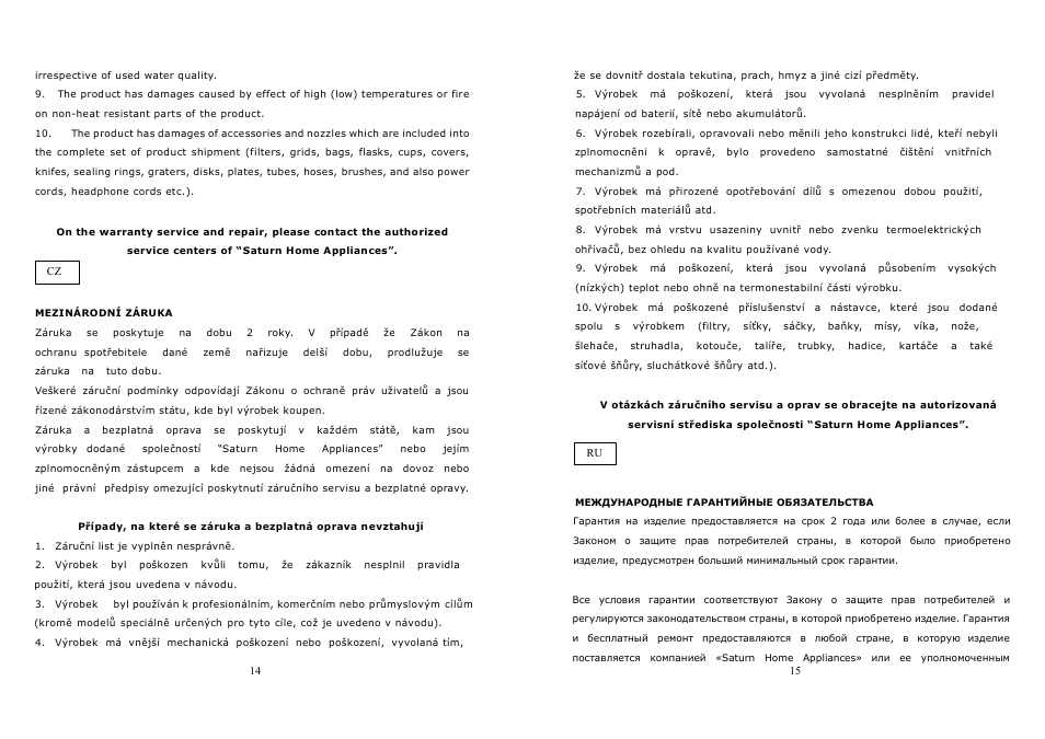 Saturn ST-HC7229 User Manual | Page 8 / 21