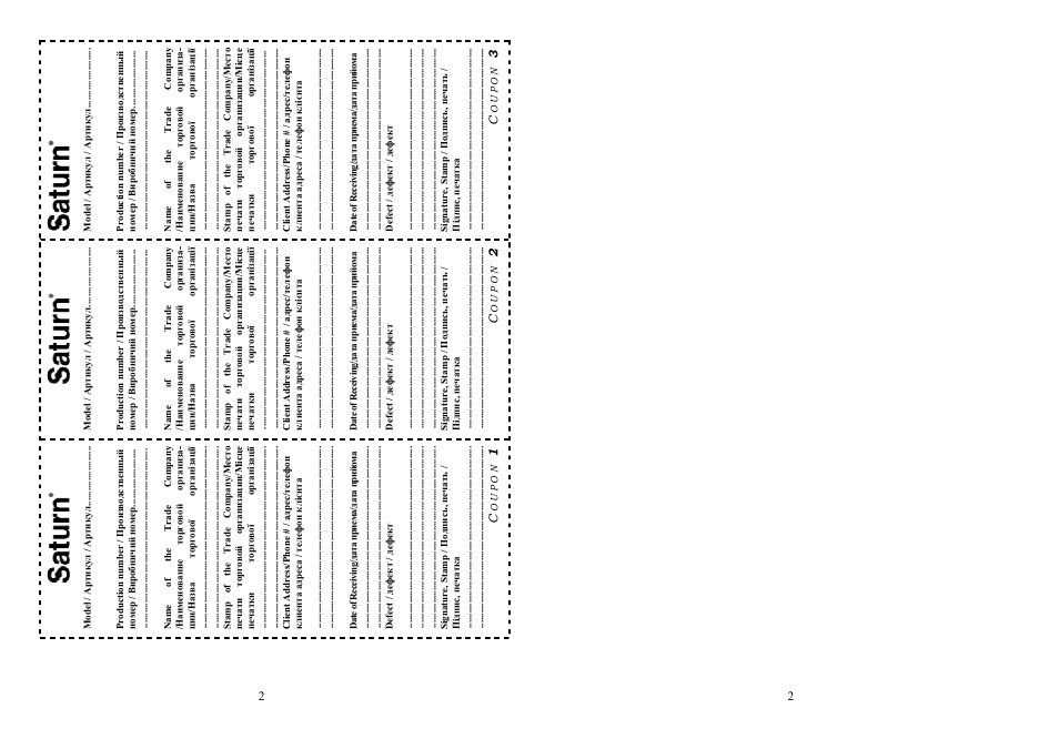 Saturn ST-HC0302 User Manual | Page 15 / 15