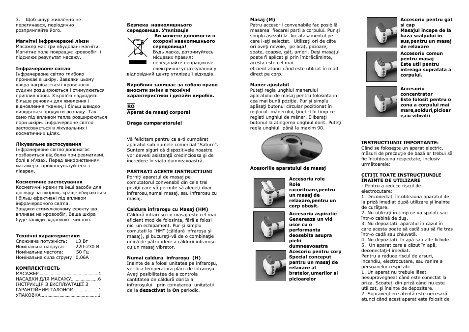 Saturn ST-BC1304 User Manual | Page 7 / 18