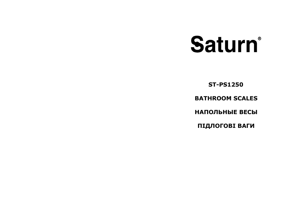 Saturn ST-PS1250 User Manual | 19 pages