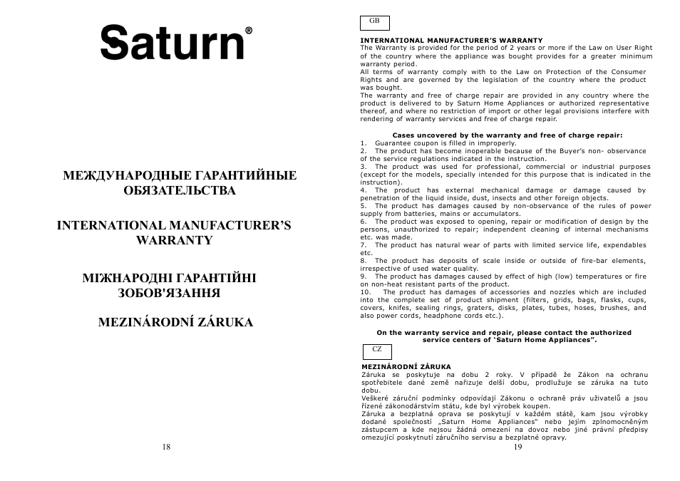 Saturn ST-PS1250 User Manual | Page 10 / 19