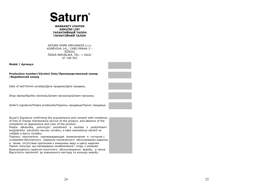Saturn ST-PS1249 User Manual | Page 13 / 14