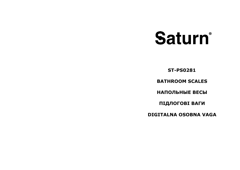 Saturn ST-PS0281 User Manual | 14 pages