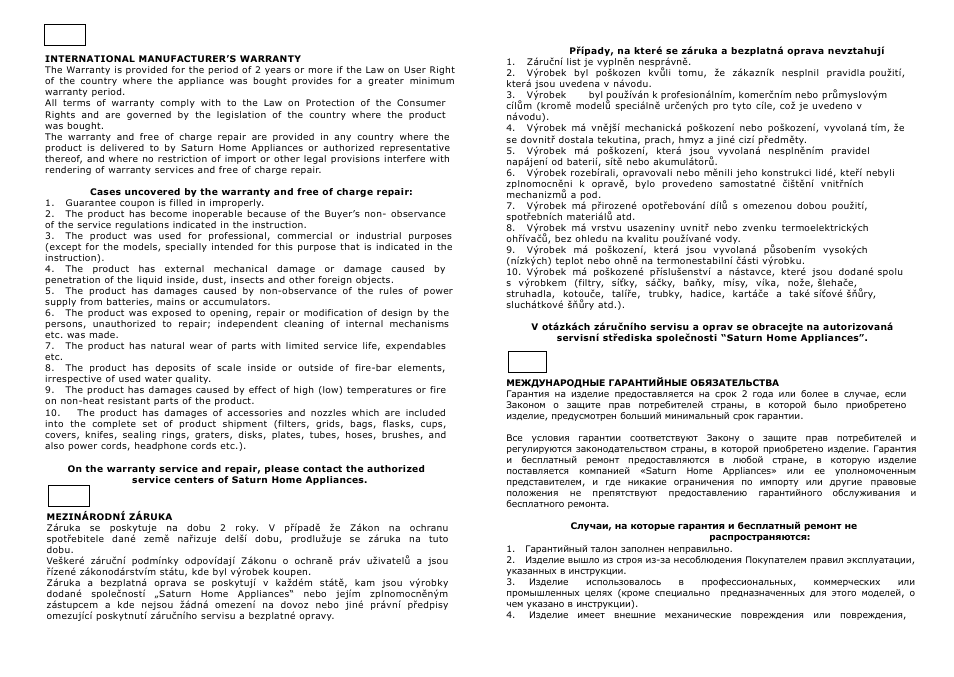 Saturn ST-PS0281 User Manual | Page 5 / 14