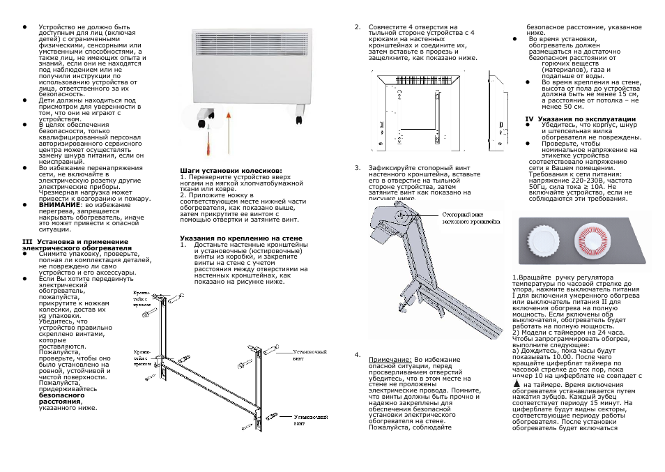 Saturn ST-HT7269 User Manual | Page 5 / 18