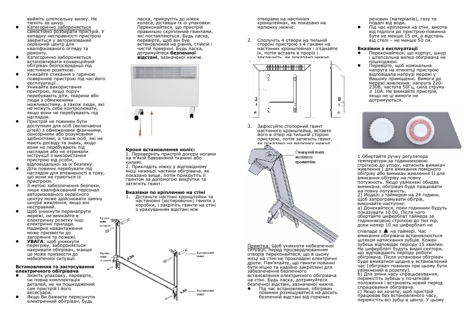 Saturn ST-HT7269 User Manual | Page 7 / 18