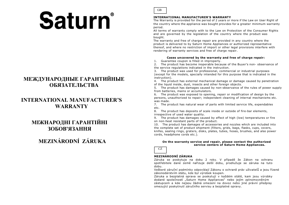 Saturn ST-HT7269 User Manual | Page 9 / 18