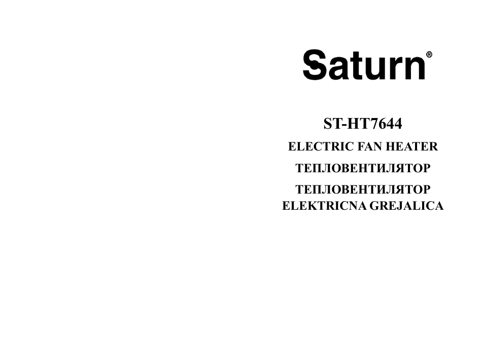 Saturn ST-HT7644 User Manual | 15 pages