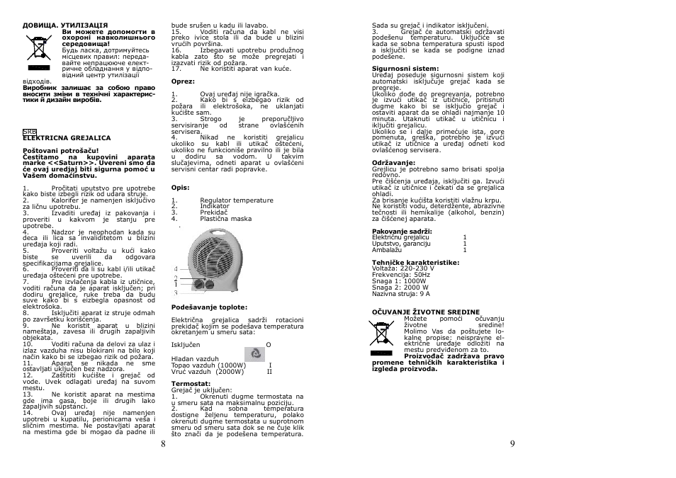 Saturn ST-HT7644 User Manual | Page 5 / 15