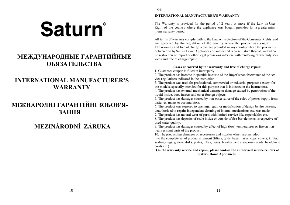 Saturn ST-HT7644 User Manual | Page 6 / 15