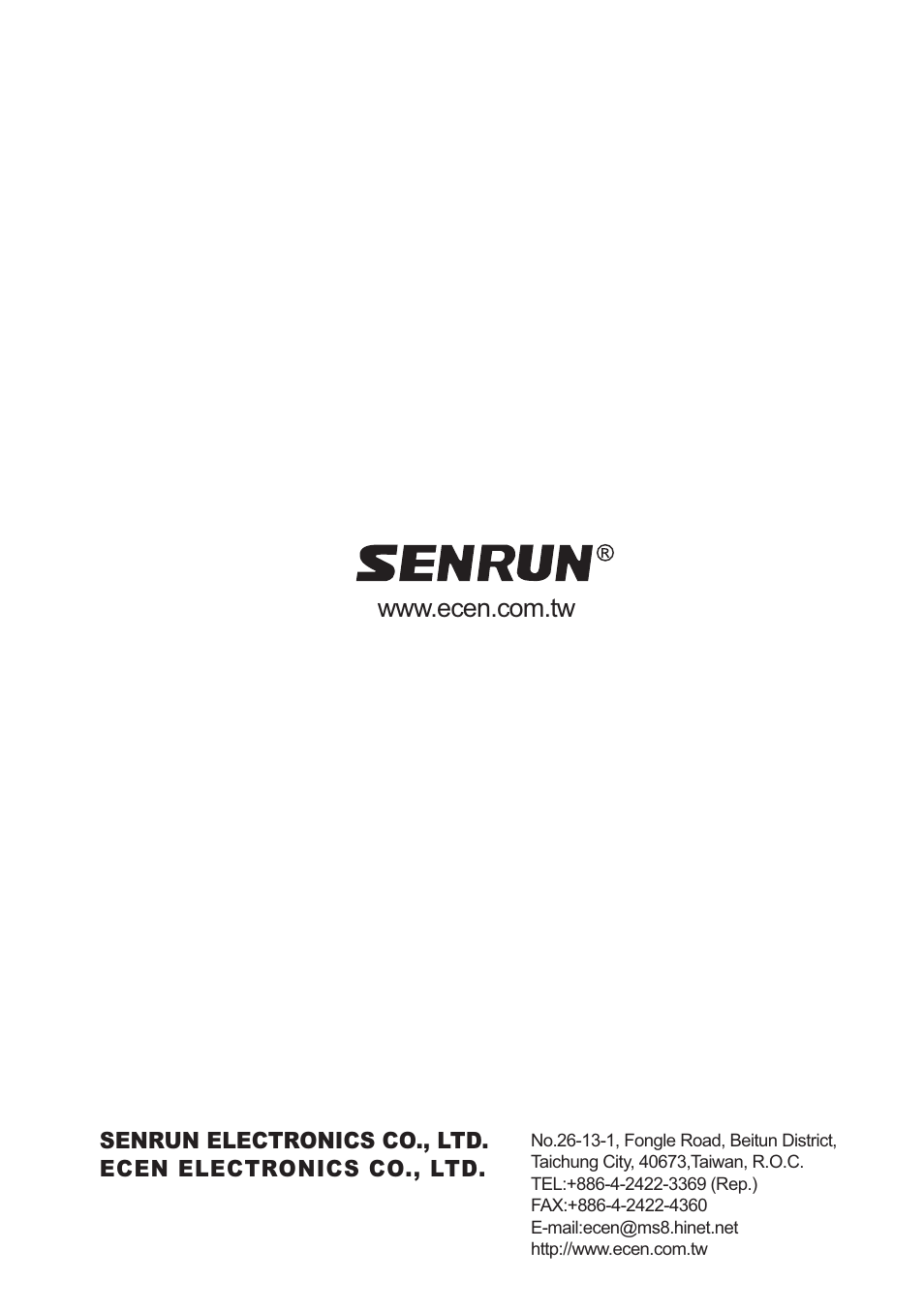 SENRUN IR-285 User Manual | Page 8 / 8