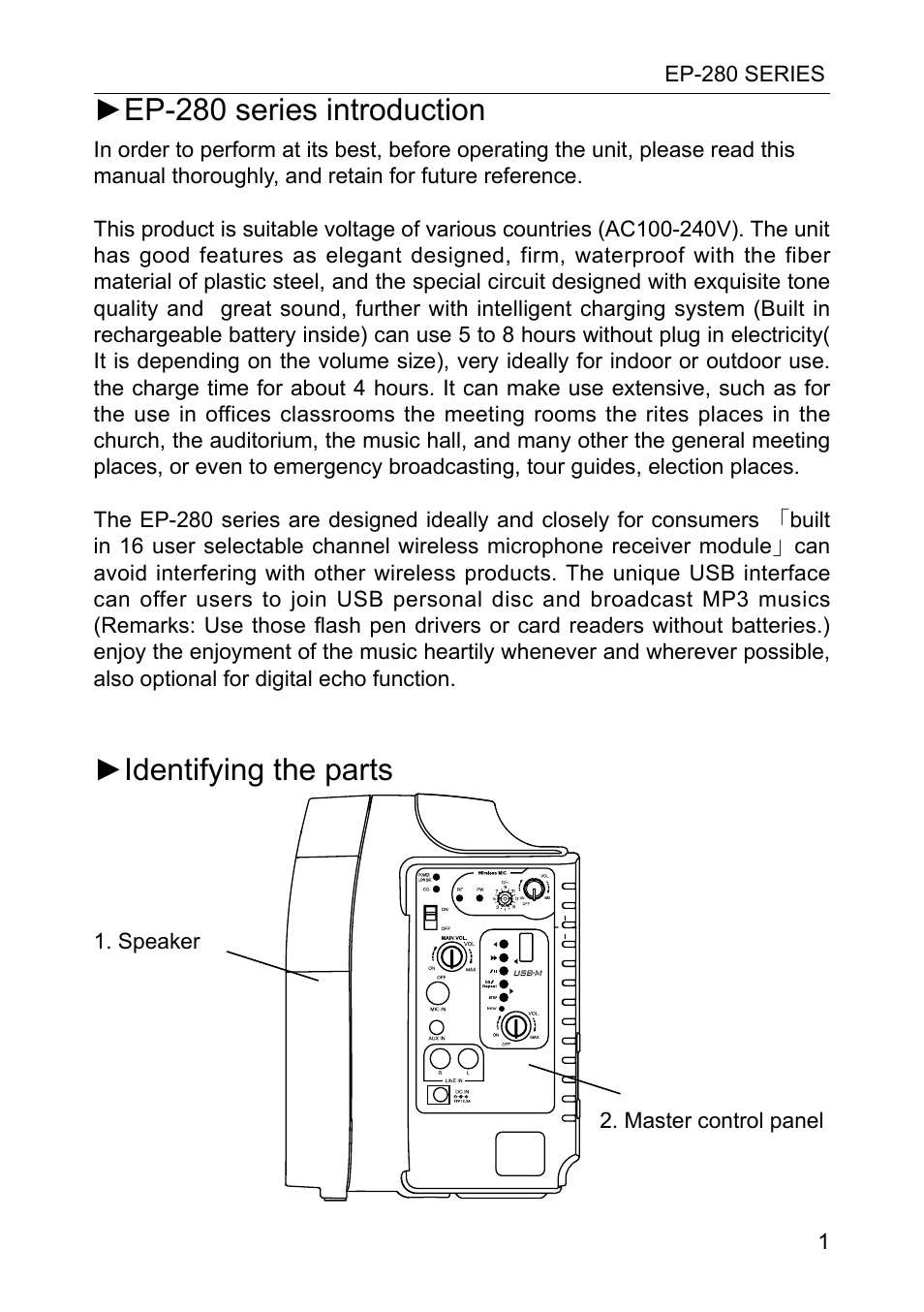 Ep-280 series introduction ►identifying the parts | SENRUN EP-280 User Manual | Page 3 / 8