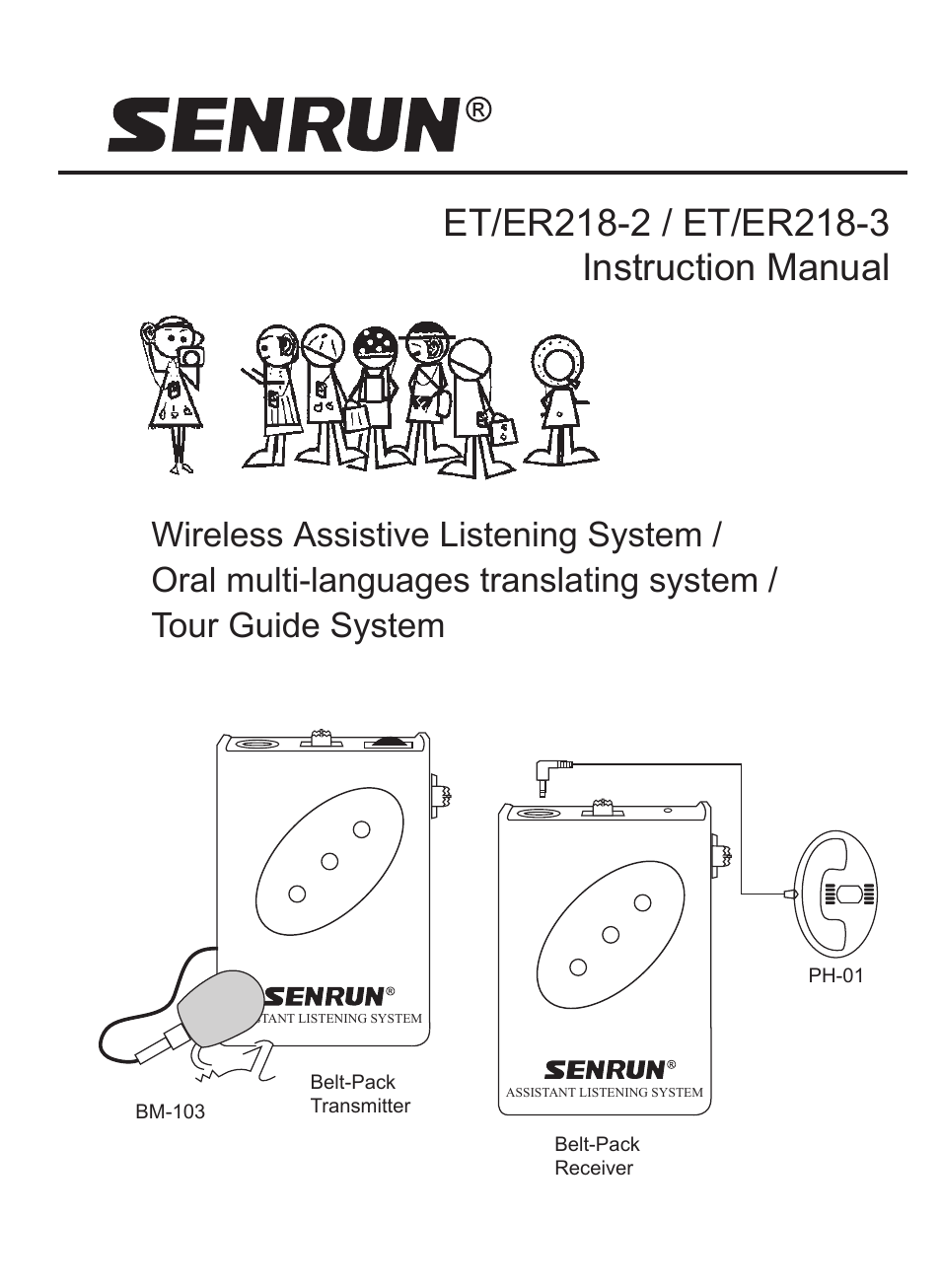 SENRUN ET-218-2-3/ER-218-2-3 User Manual | 4 pages
