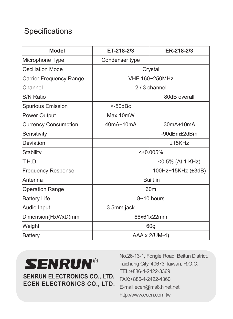 未命名-4, Specifications | SENRUN ET-218-2-3/ER-218-2-3 User Manual | Page 4 / 4