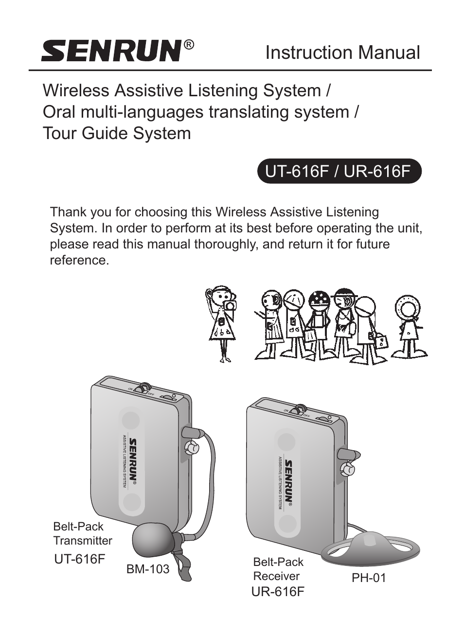 SENRUN UT-616F / UR-616F User Manual | 4 pages