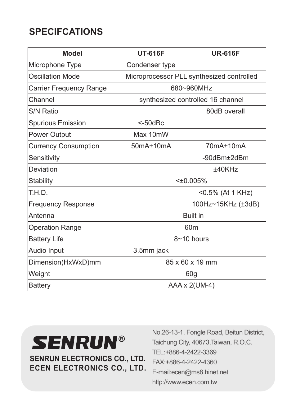 Specifcations | SENRUN UT-616F / UR-616F User Manual | Page 4 / 4