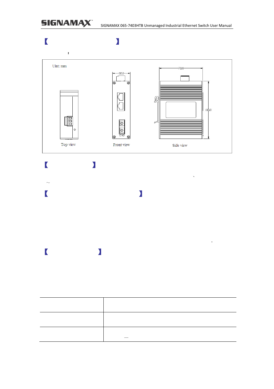 Led indicator, Mechanical design, Power input | Communication interface | Signamax 10/100 to 100BaseFX SC Multimode Unmanaged Hardened Industrial DIN-rail Mount Switch User Manual | Page 3 / 5