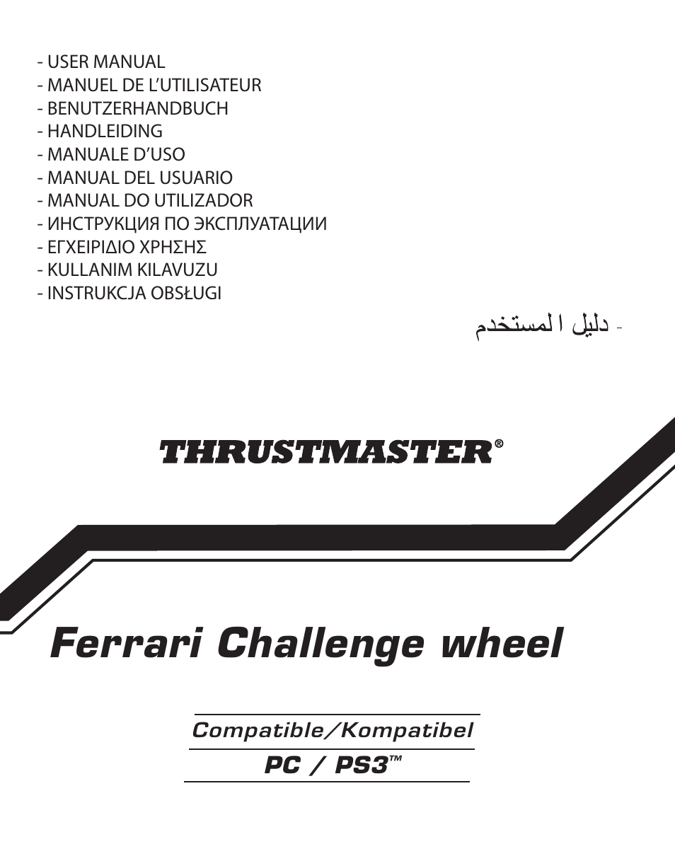 Thrustmaster Ferrari Challenge PC-PS3 User Manual | 121 pages