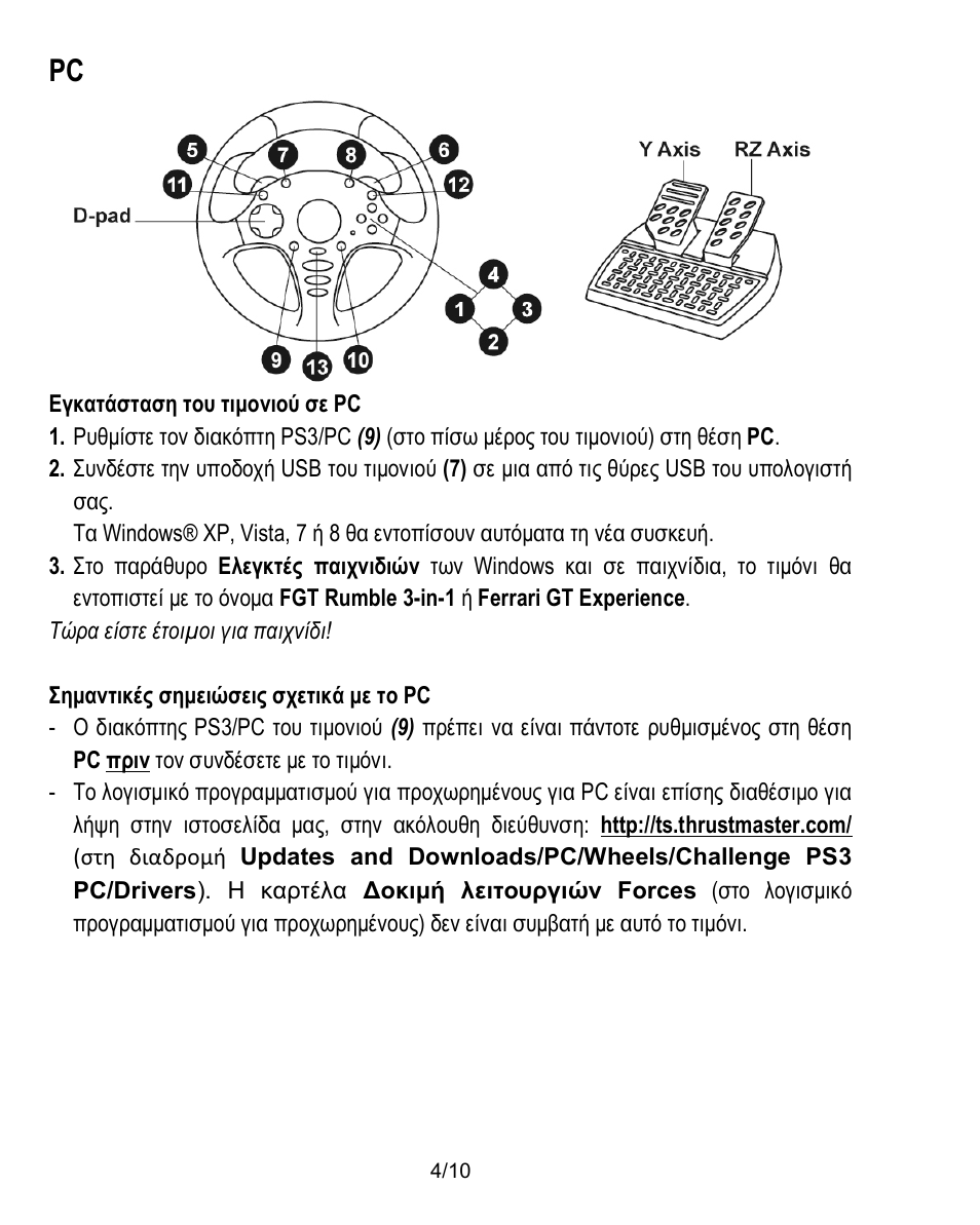 Thrustmaster Ferrari Challenge PC-PS3 User Manual | Page 85 / 121