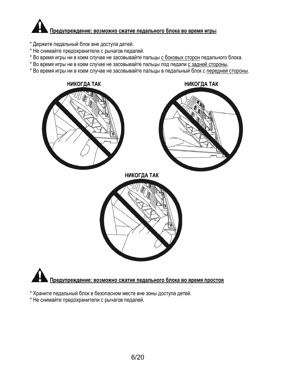 Thrustmaster Ferrari F1 RS User Manual | Page 147 / 485