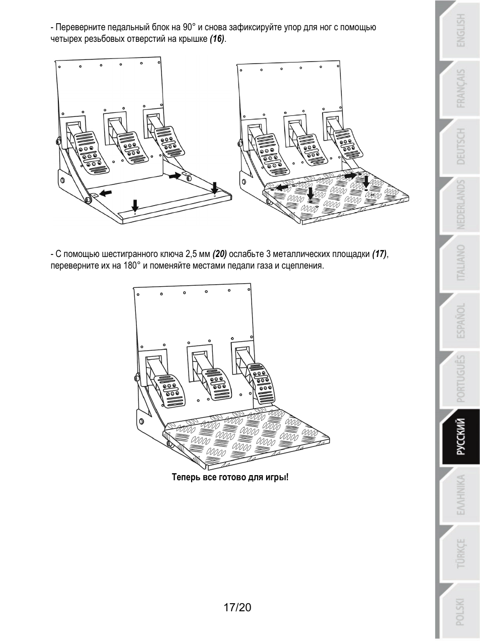 Thrustmaster Ferrari F1 RS User Manual | Page 158 / 485