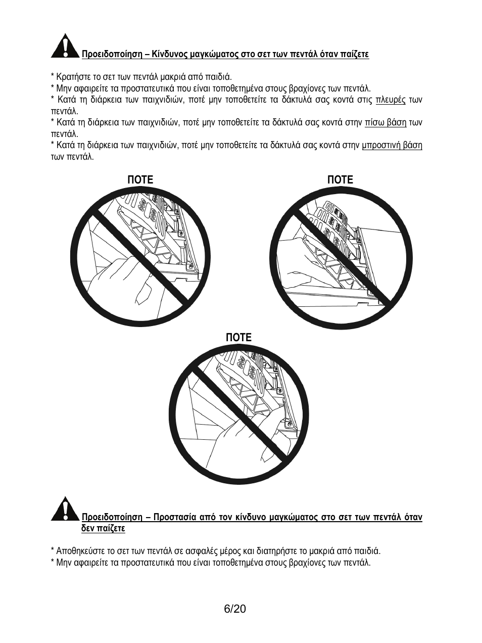 Thrustmaster Ferrari F1 RS User Manual | Page 167 / 485
