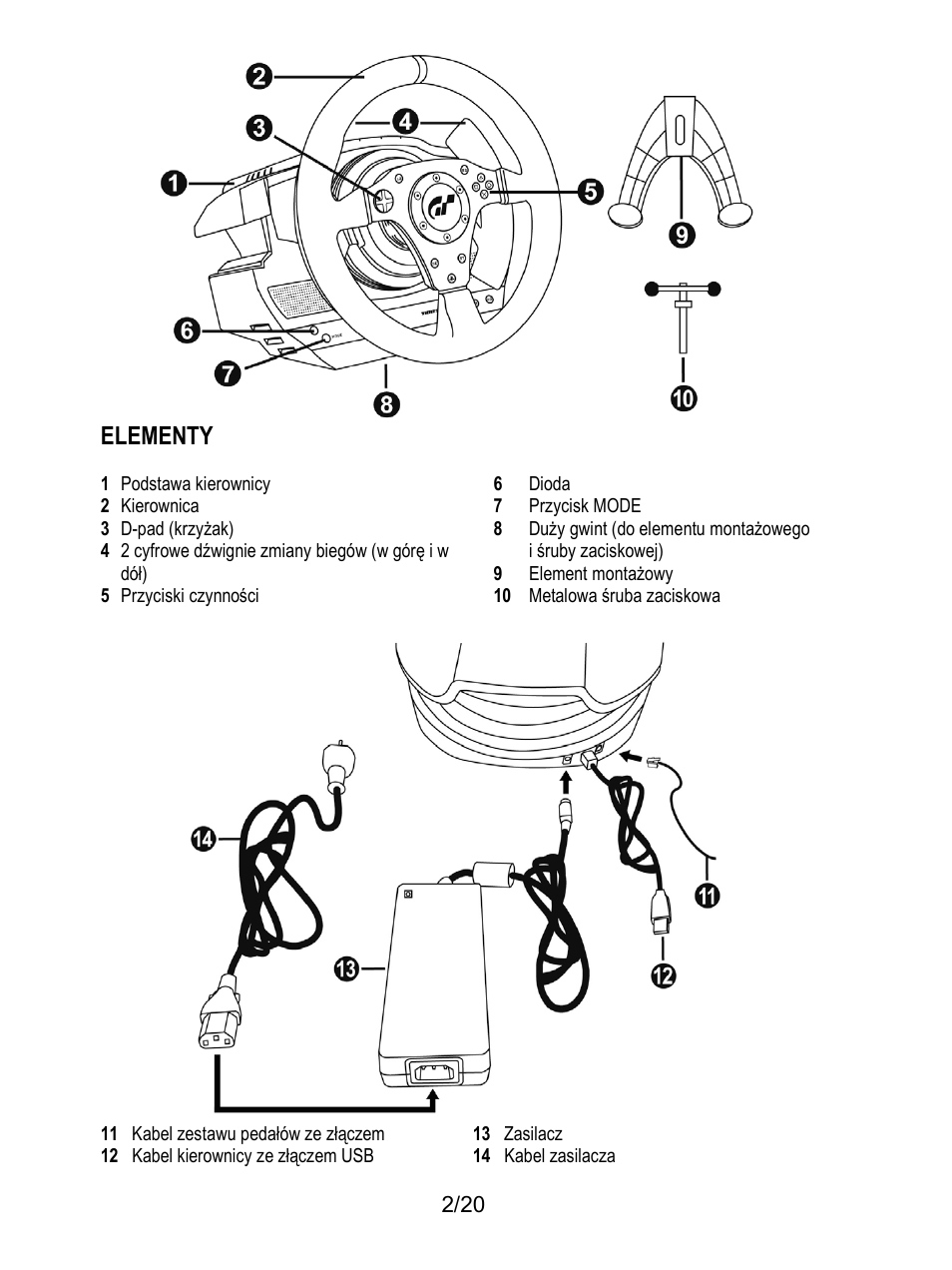 Elementy | Thrustmaster Ferrari F1 RS User Manual | Page 203 / 485