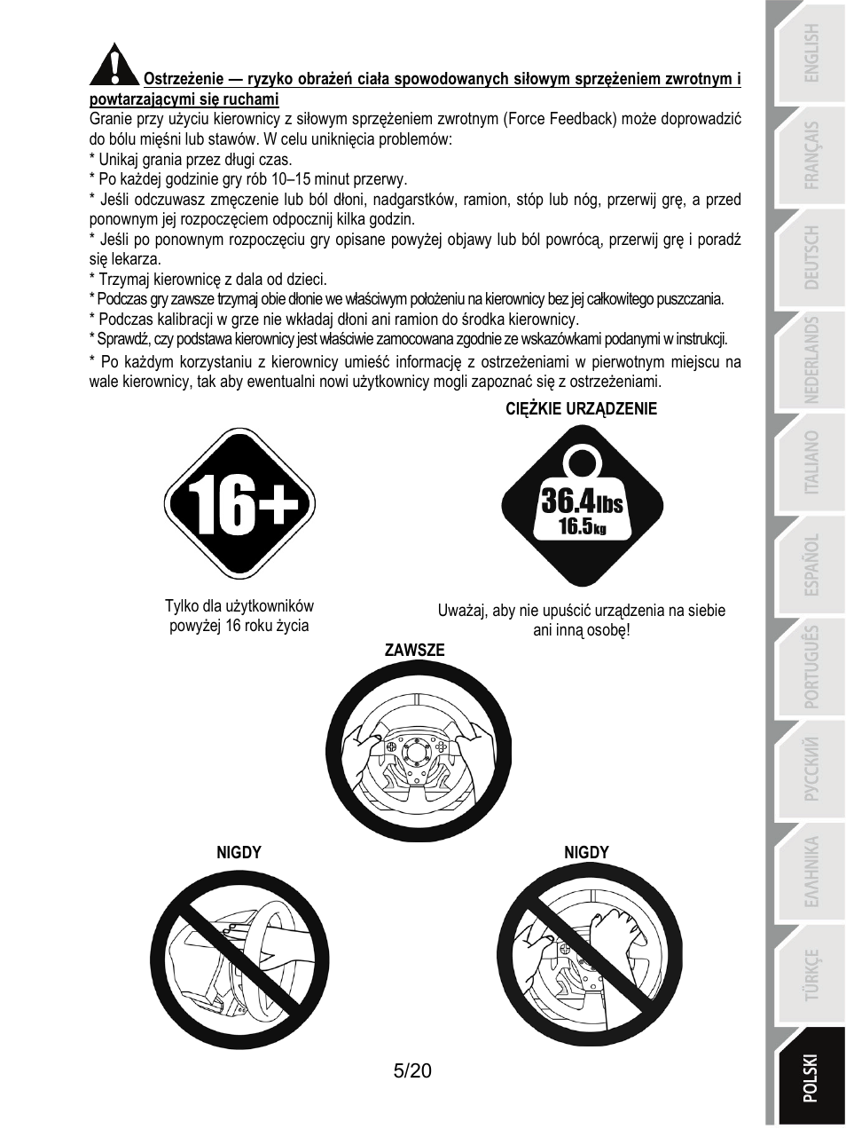 Thrustmaster Ferrari F1 RS User Manual | Page 206 / 485