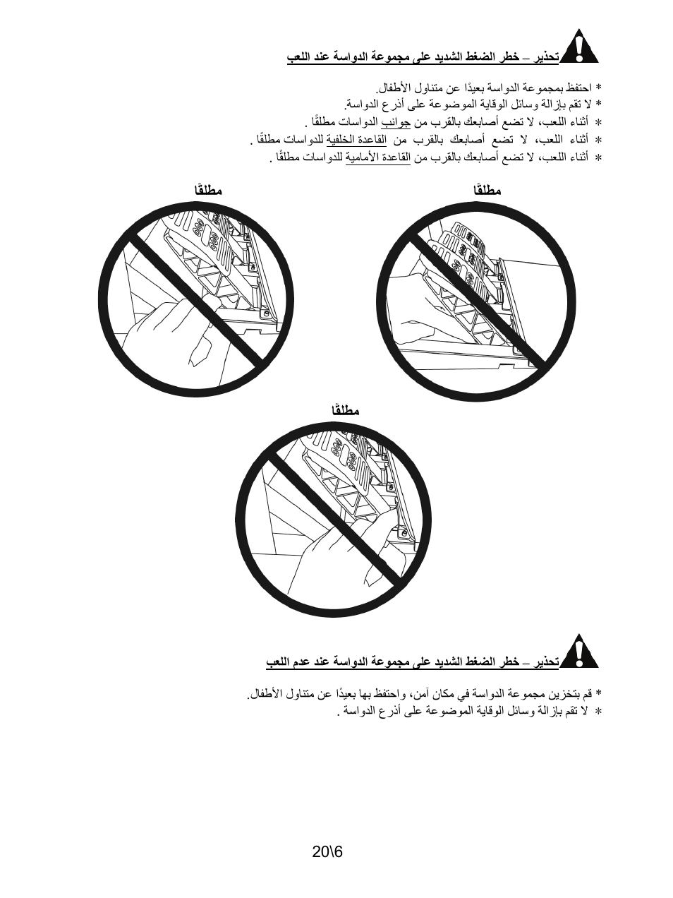 Thrustmaster Ferrari F1 RS User Manual | Page 227 / 485