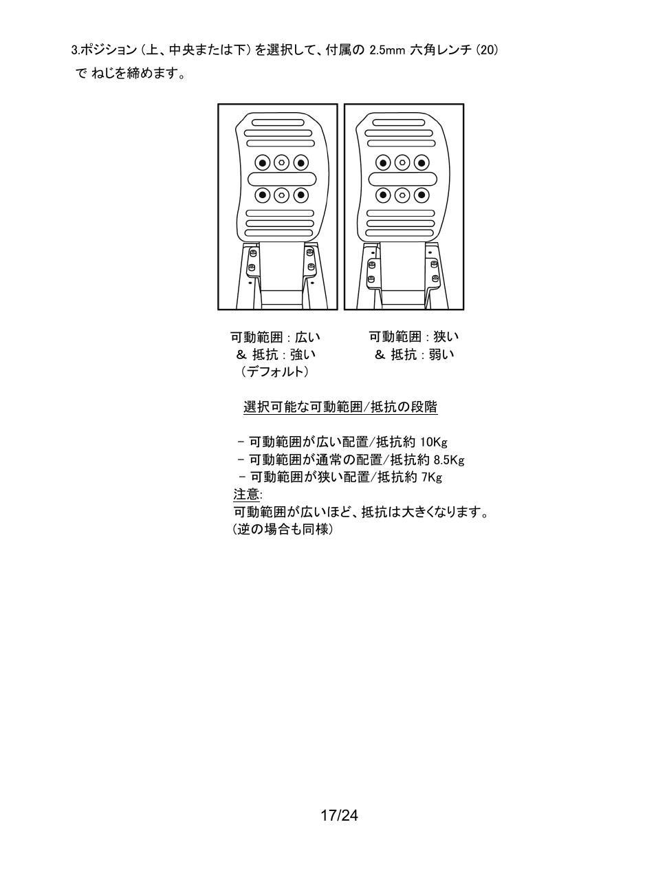 Thrustmaster Ferrari F1 RS User Manual | Page 390 / 485