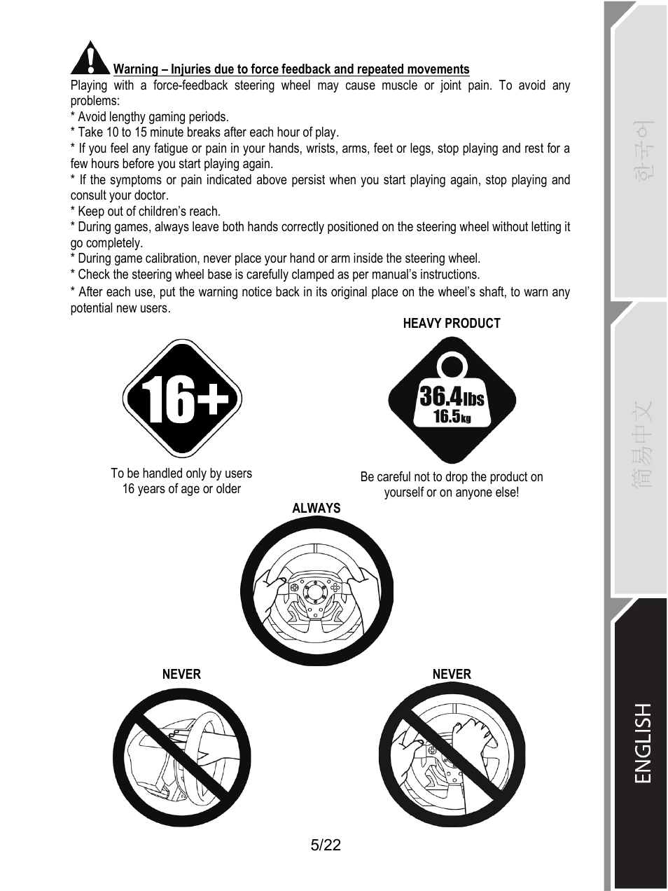 Thrustmaster Ferrari F1 RS User Manual | Page 424 / 485