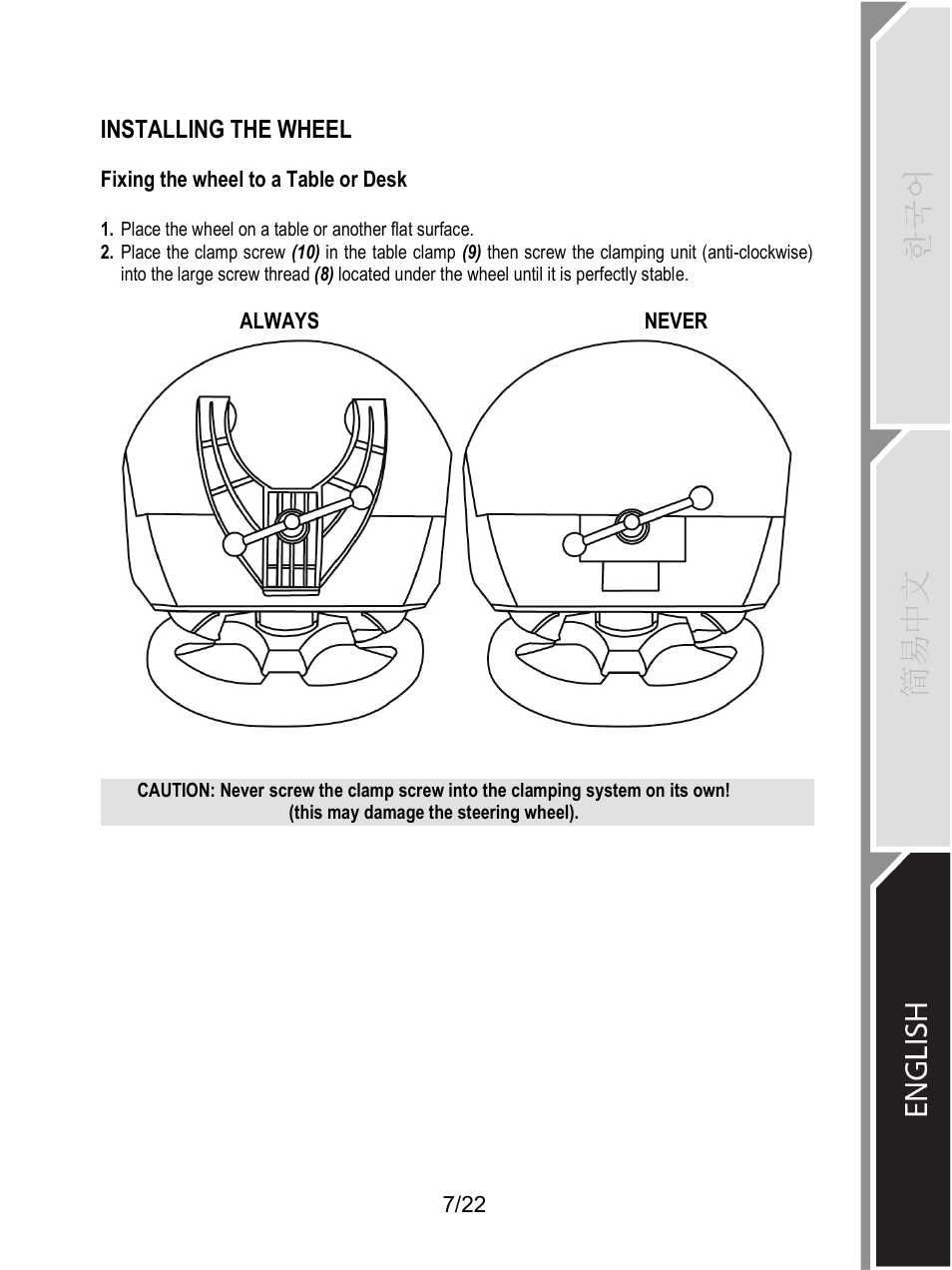 Installing the wheel | Thrustmaster Ferrari F1 RS User Manual | Page 426 / 485