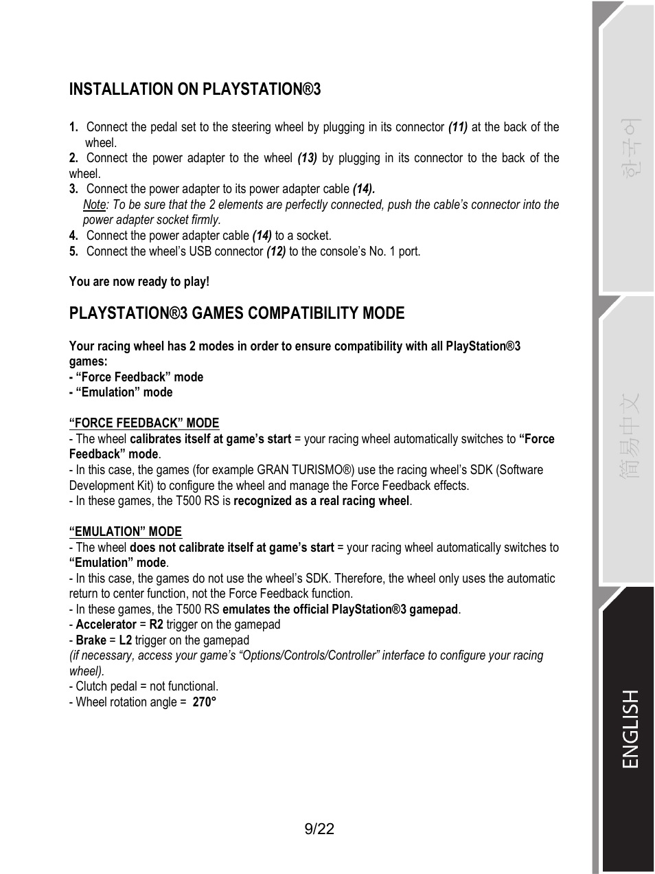 Installation on playstation®3, Playstation®3 games compatibility mode | Thrustmaster Ferrari F1 RS User Manual | Page 472 / 485