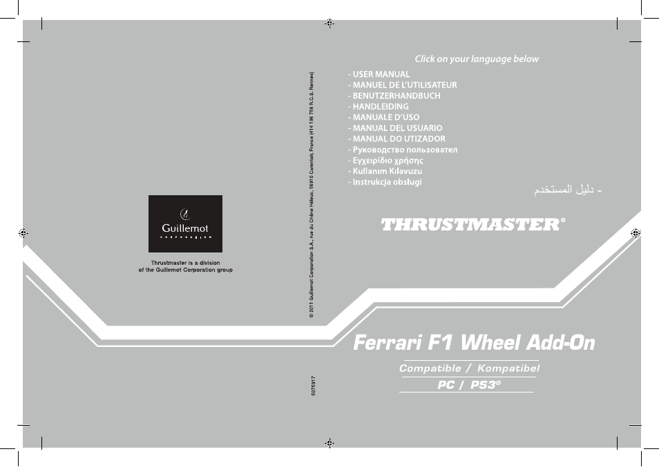 Thrustmaster Ferrari F1 RS User Manual | 110 pages