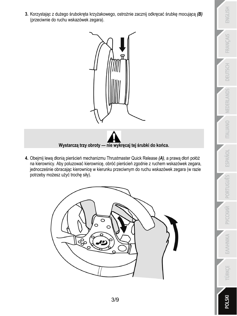 Thrustmaster Ferrari F1 RS User Manual | Page 94 / 110