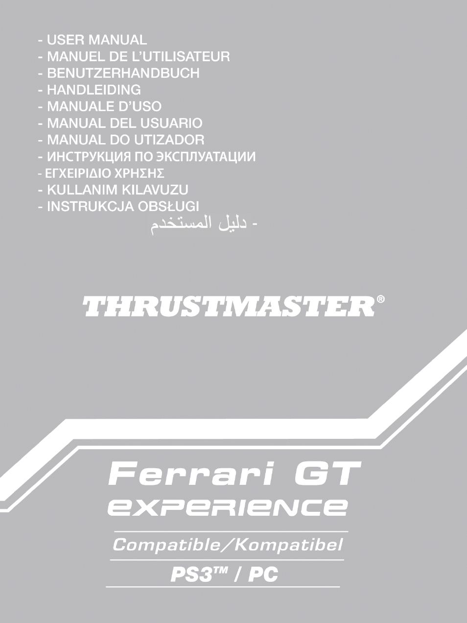 Thrustmaster Ferrari GT Experience User Manual | 124 pages