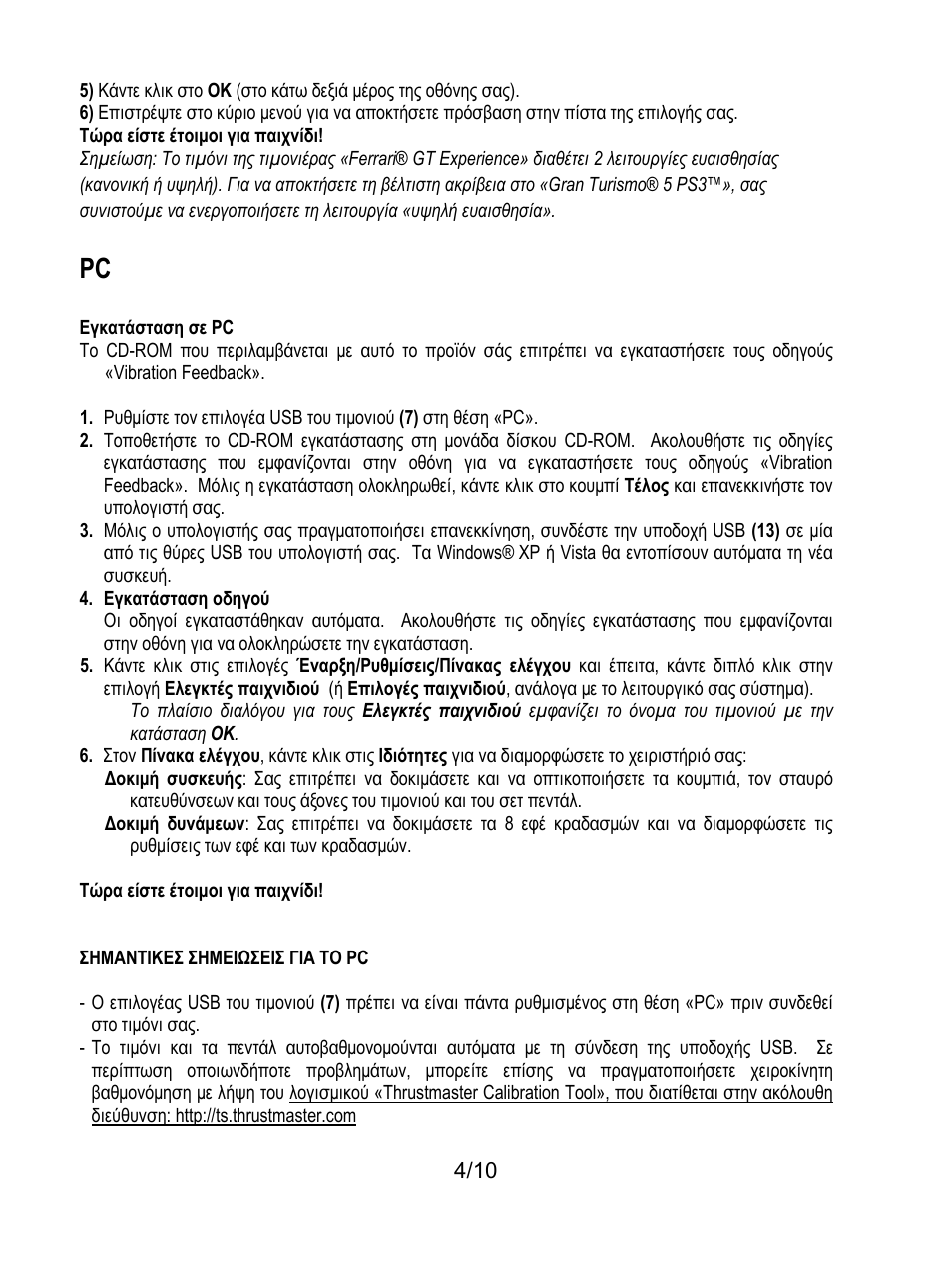 Thrustmaster Ferrari GT Experience User Manual | Page 85 / 124