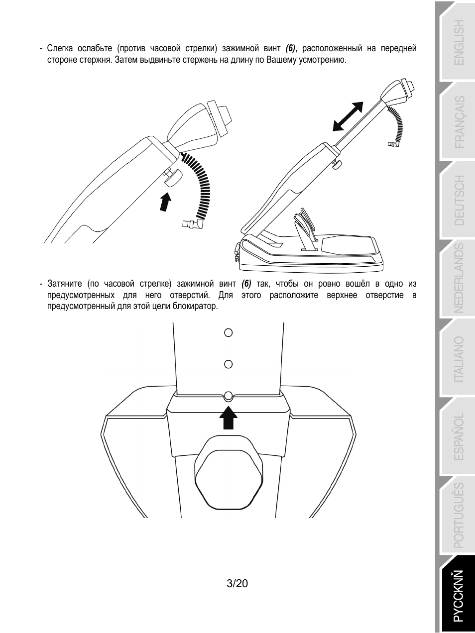 Thrustmaster Ferrari Wireless F430 Cockpit User Manual | Page 144 / 182