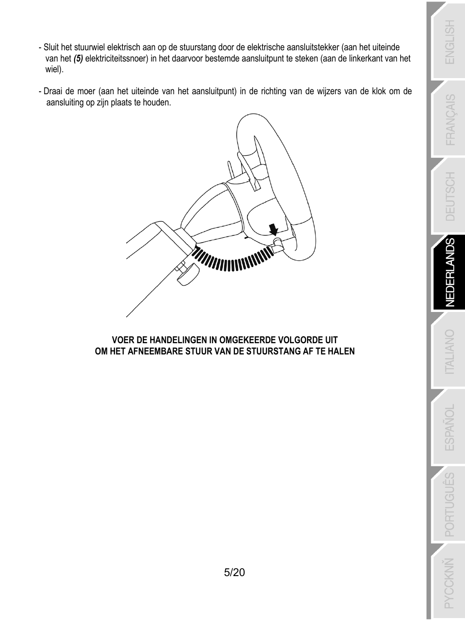 Thrustmaster Ferrari Wireless F430 Cockpit User Manual | Page 66 / 182