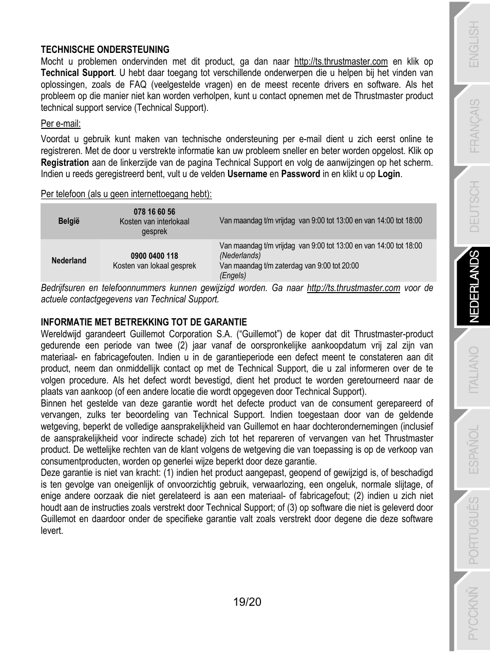 Thrustmaster Ferrari Wireless F430 Cockpit User Manual | Page 80 / 182