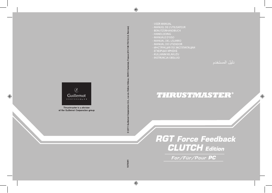 Thrustmaster Rally GT Pro Force Feedback User Manual | 147 pages