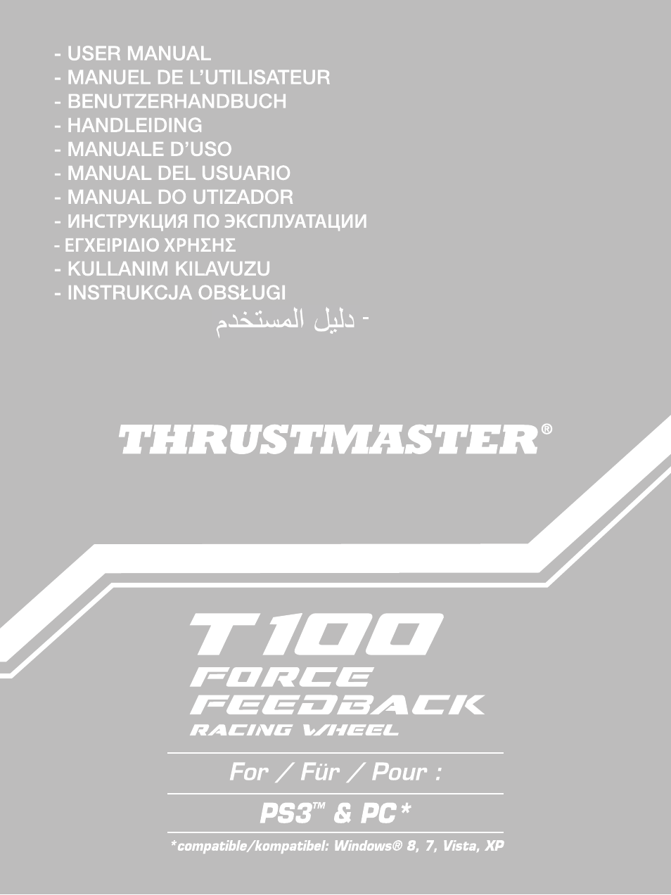 Thrustmaster T100 FFB User Manual | 121 pages