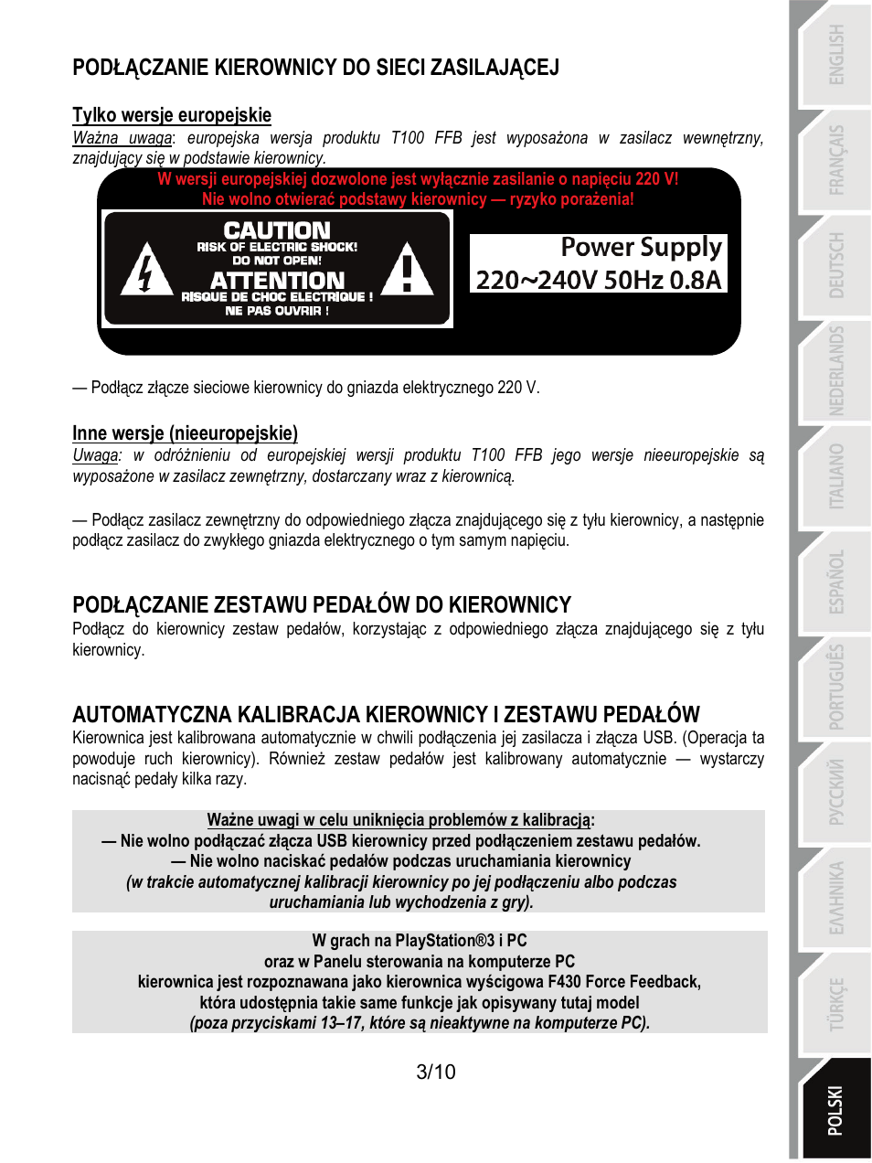 Podłączanie kierownicy do sieci zasilającej, Podłączanie zestawu pedałów do kierownicy | Thrustmaster T100 FFB User Manual | Page 104 / 121