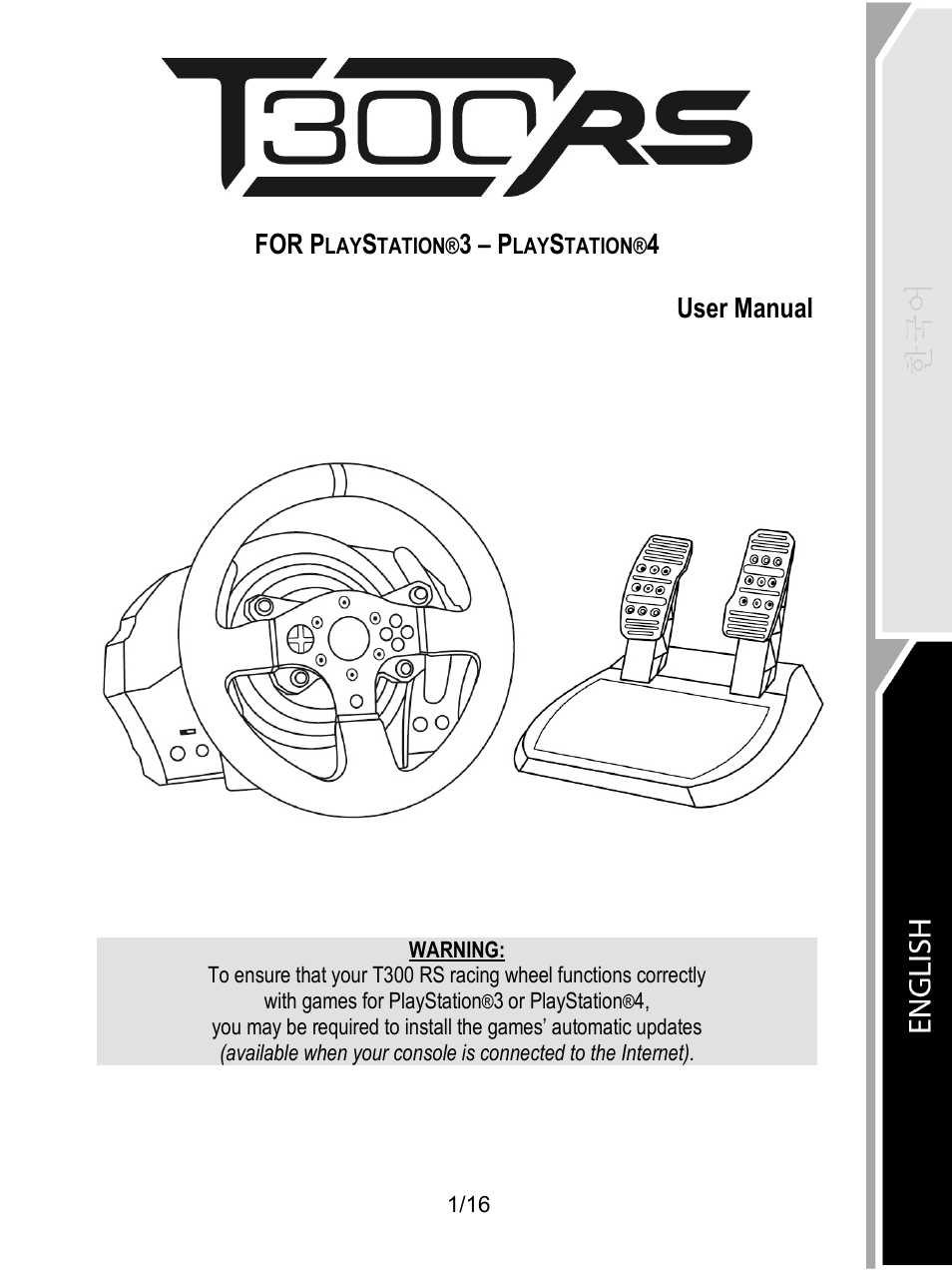 En_t300 rs ps3-ps4, English | Thrustmaster T300 Ferrari GTE User Manual | Page 324 / 375