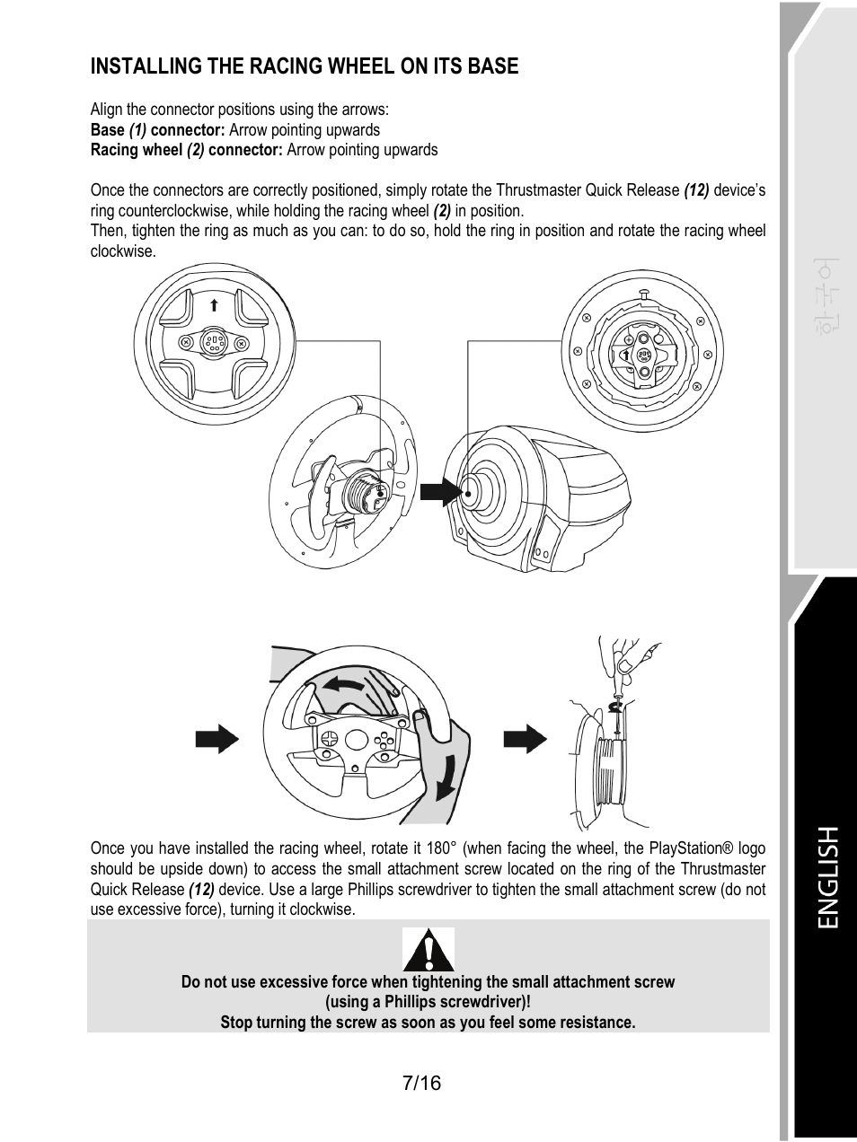 Thrustmaster T300 Ferrari GTE User Manual | Page 330 / 375