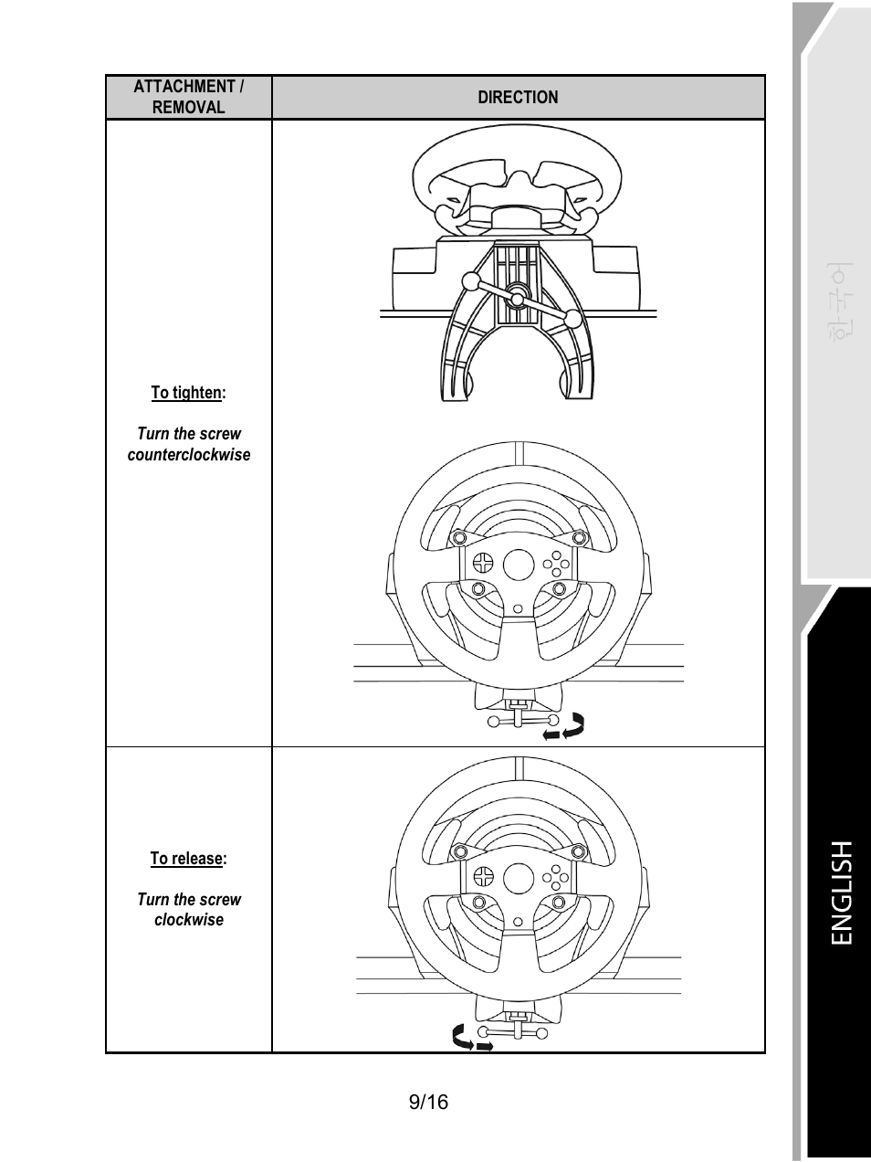 Thrustmaster T300 Ferrari GTE User Manual | Page 332 / 375
