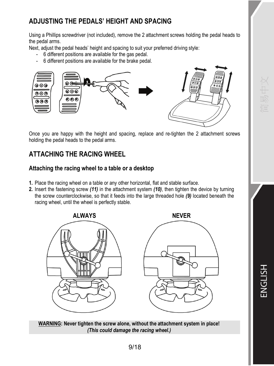 Adjusting the pedals’ height and spacing, Attaching the racing wheel | Thrustmaster T300 Ferrari GTE User Manual | Page 366 / 375